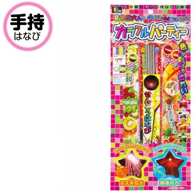 子供会景品 お祭り イベント キャラクターグッズ 文房具 おもちゃ 駄菓子 オリジナル詰め合わせは吉見出版株式会社