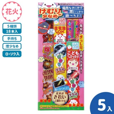 子供会景品 お祭り イベント キャラクターグッズ 文房具 おもちゃ 駄菓子 オリジナル詰め合わせは吉見出版株式会社