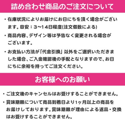 子供会景品 お祭り イベント キャラクターグッズ 文房具 おもちゃ 駄菓子 オリジナル詰め合わせは吉見出版株式会社