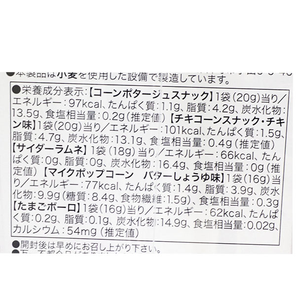 子供会景品 お祭り イベント キャラクターグッズ 文房具 おもちゃ 駄菓子 オリジナル詰め合わせは吉見出版株式会社