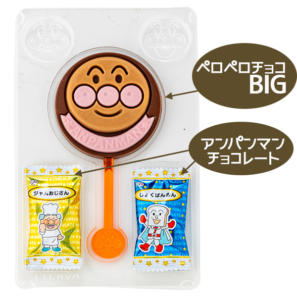 子供会景品 お祭り イベント キャラクターグッズ 文房具 おもちゃ 駄菓子 オリジナル詰め合わせは吉見出版株式会社