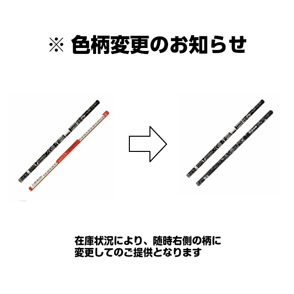 子供会景品 お祭り イベント キャラクターグッズ 文房具 おもちゃ 駄菓子 オリジナル詰め合わせは吉見出版株式会社