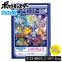 子供会景品 お祭り イベント キャラクターグッズ 文房具 おもちゃ 駄菓子 オリジナル詰め合わせは吉見出版株式会社