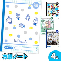 子供会景品 お祭り イベント キャラクターグッズ 文房具 おもちゃ 駄菓子 オリジナル詰め合わせは吉見出版株式会社