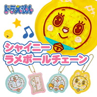 子供会景品 お祭り イベント キャラクターグッズ 文房具 おもちゃ 駄菓子 オリジナル詰め合わせは吉見出版株式会社