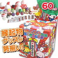 子供会景品 お祭り イベント キャラクターグッズ 文房具 おもちゃ 駄菓子 オリジナル詰め合わせは吉見出版株式会社 子供会景品 お祭り イベント キャラクターグッズ 文房具 おもちゃ 駄菓子 オリジナル詰め合わせは吉見出版株式会社