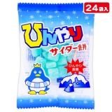 子供会景品 お祭り イベント キャラクターグッズ 文房具 おもちゃ 駄菓子 オリジナル詰め合わせは吉見出版株式会社