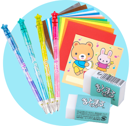 お値打ち文房具