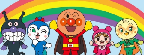 アンパンマン