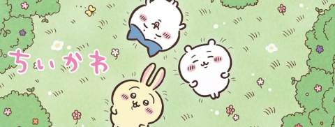 ちいかわ